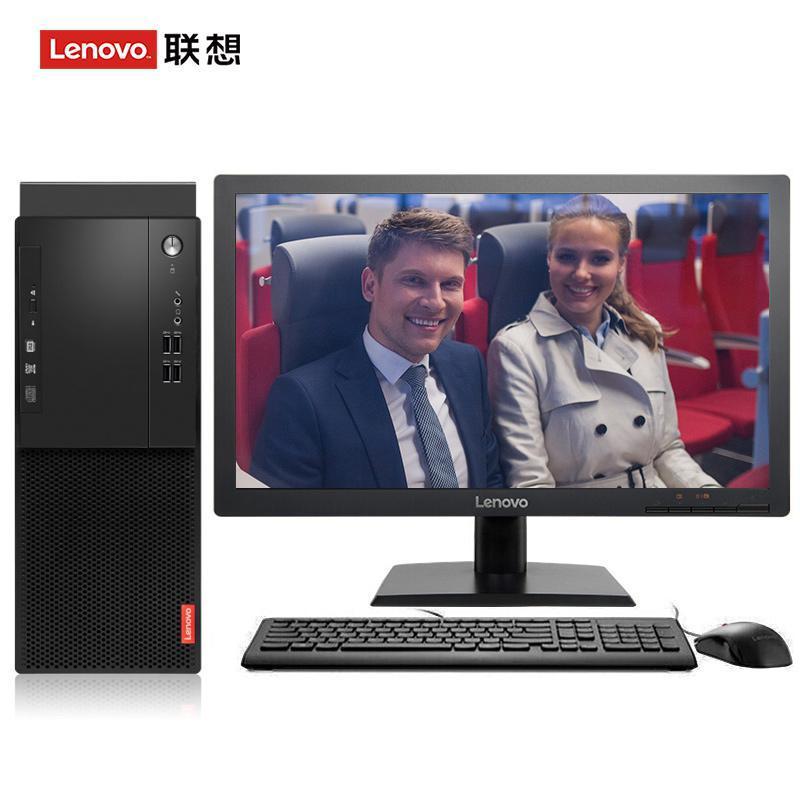 女生逼被c的网站联想（Lenovo）启天M415 台式电脑 I5-7500 8G 1T 21.5寸显示器 DVD刻录 WIN7 硬盘隔离...